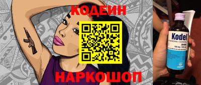 кокаин колумбия Гусь-Хрустальный