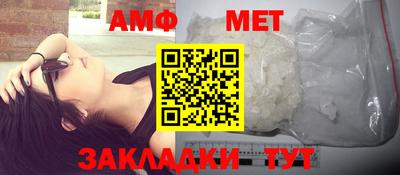 спиды Гусиноозёрск