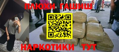 кокаин колумбия Гусь-Хрустальный