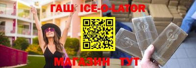 спиды Гусиноозёрск
