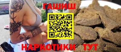 спиды Гусиноозёрск