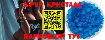 кокаин колумбия Гусь-Хрустальный