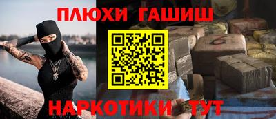 спиды Гусиноозёрск