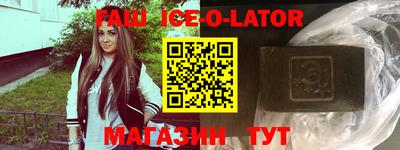 бутик Гусев