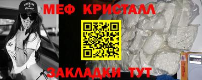 сатива Гагарин