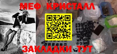 кокаин колумбия Гусь-Хрустальный