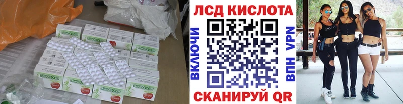 ЛСД экстази ecstasy  купить наркоту  Димитровград 