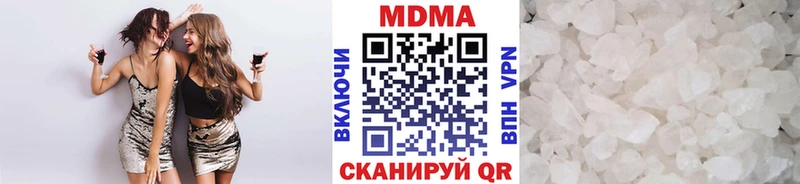 МДМА Molly  Димитровград 