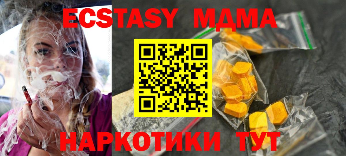 МДМА молли Димитровград