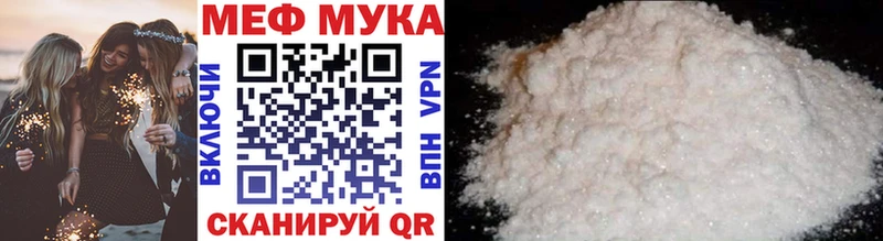 магазин продажи   Димитровград  Меф mephedrone 