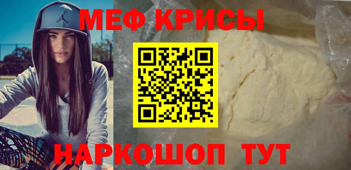 Мефедрон VHQ  Мефедрон 4 MMC  МЯУ-МЯУ  МЯУ-МЯУ  Вход с VPN  Димитровград 