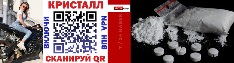 МЕТАМФЕТАМИН винт  Димитровград 