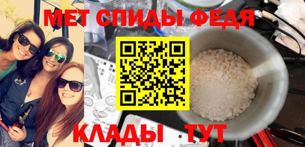 МЕТАМФЕТАМИН Methamphetamine  Вход с VPN  Метамфетамин  МЕТАМФЕТАМИН Methamphetamine  Димитровград 