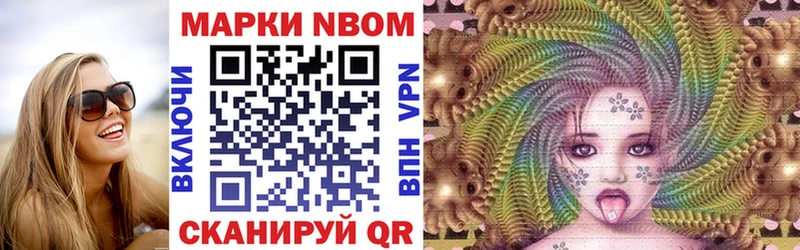 OMG ссылки  Димитровград  Марки NBOMe 1,5мг  закладки 