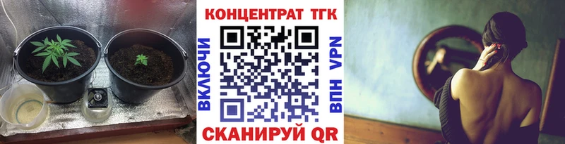 мега ссылки  Димитровград  ТГК THC oil 