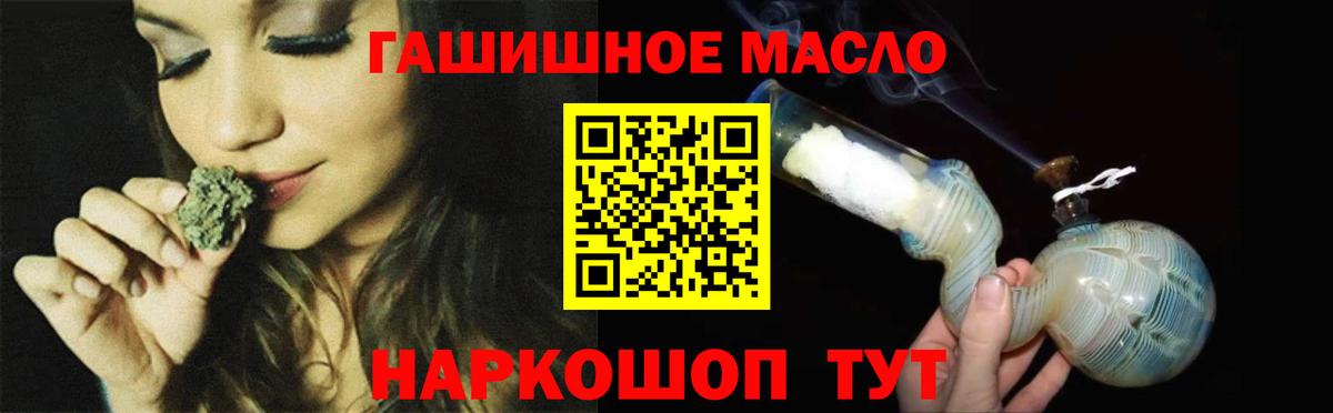 ТГК жижа Димитровград