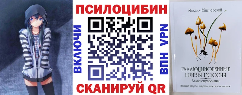 Псилоцибиновые грибы GOLDEN TEACHER  Димитровград 