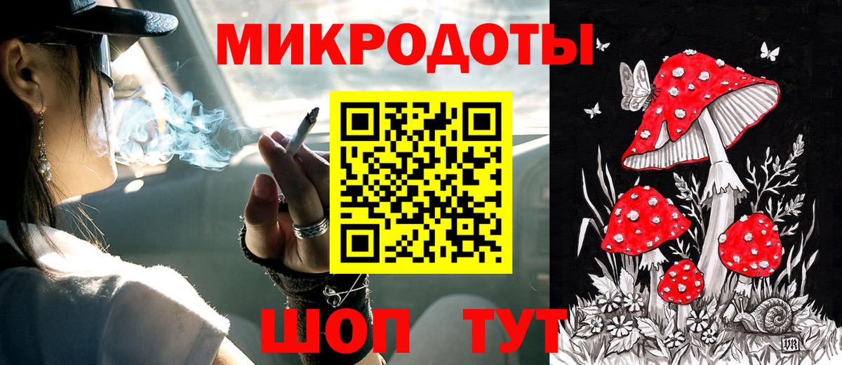Псилоцибиновые грибы мухоморы  Вход с VPN  цены   Галлюциногенные грибы прущие грибы  Димитровград 
