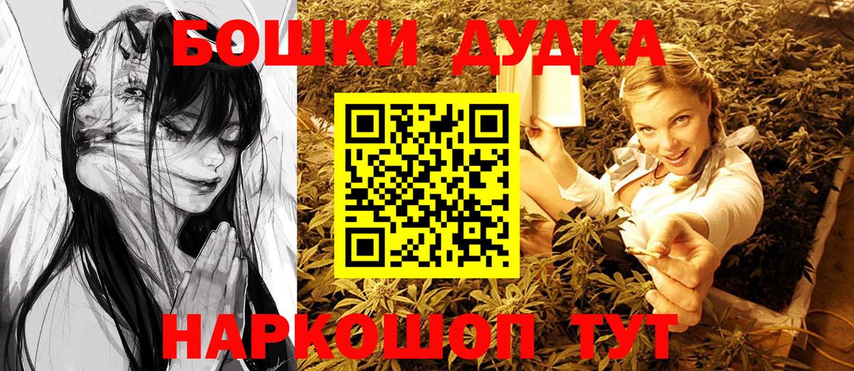 Марихуана планчик Димитровград