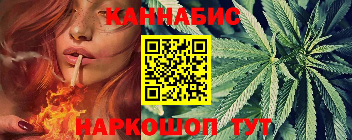 МАРИХУАНА план  Вход с VPN  Шишки марихуана индика  Димитровград 